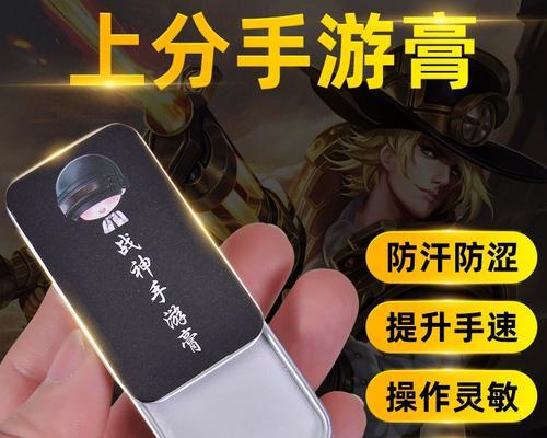 固态手游粉是什么，有什么作用？