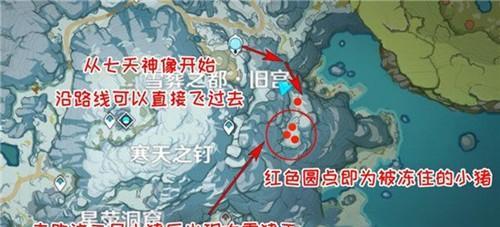 原神蒙德的野猪在哪里？如何在原神蒙德找到野猪？