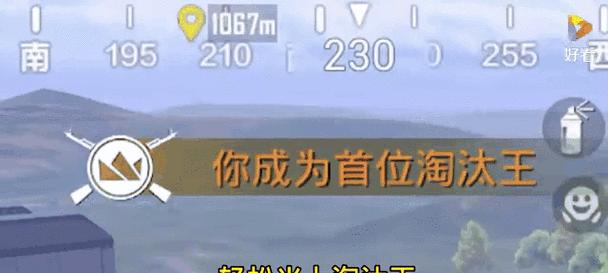 绝地求生摩托飞天旋转技巧是什么？如何操作？