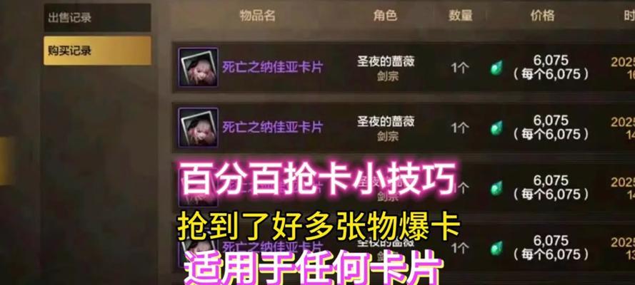 手游装备发光的条件是什么？