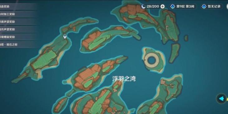 原神中神秘孤岛的位置在哪里？如何到达？