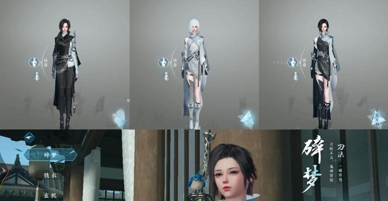逆水寒手游选择哪个阵营更合适？