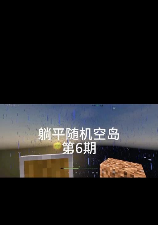 我的世界中获取甘蔗的方法有哪些？