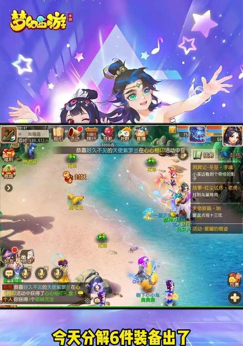 梦幻西游简特加魔武器获取条件是什么？
