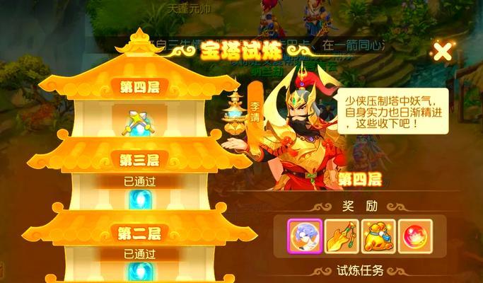 梦幻西游如何爬塔至70层？70层的战斗策略是什么？