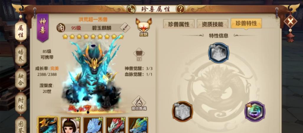 天龙手游省钱职业有哪些？选择哪个职业更经济？