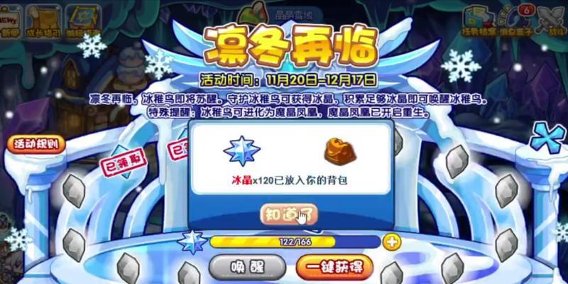 洛克王国实体卡购买技巧？哪里买更划算？