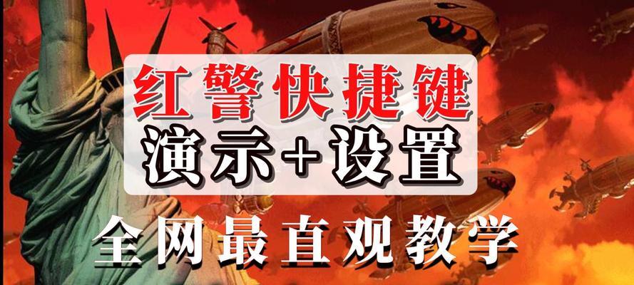 红警3中秘籍的使用方法是什么？