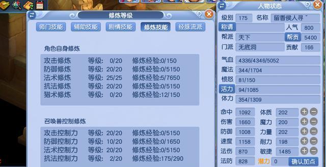 梦幻西游2八孝篇残卷如何刷取？有哪些技巧？