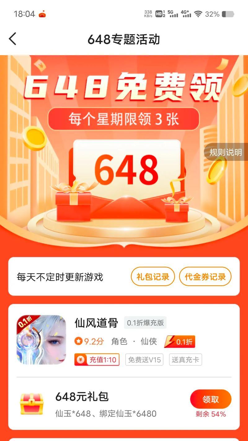 王者荣耀客服联系方式查询？