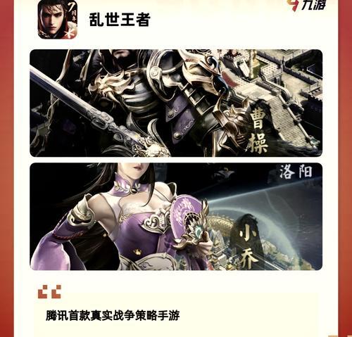 哪些战略手游能控制角色？