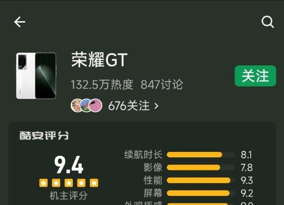 人机评分达到多少算是高手？