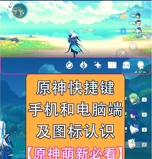 原神中如何快速升级原魔？有哪些有效的方法？