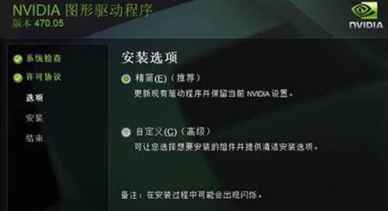 魔兽世界更新失败怎么办？