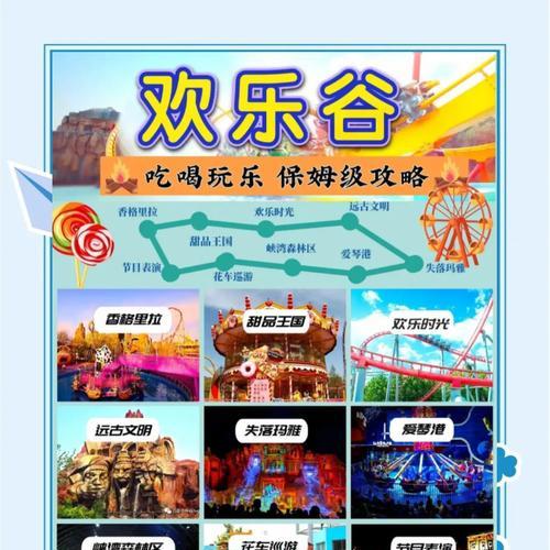 有哪些超好玩的单人乐园手游推荐？