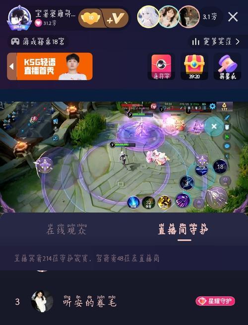 王者荣耀OB环节具体是什么意思？