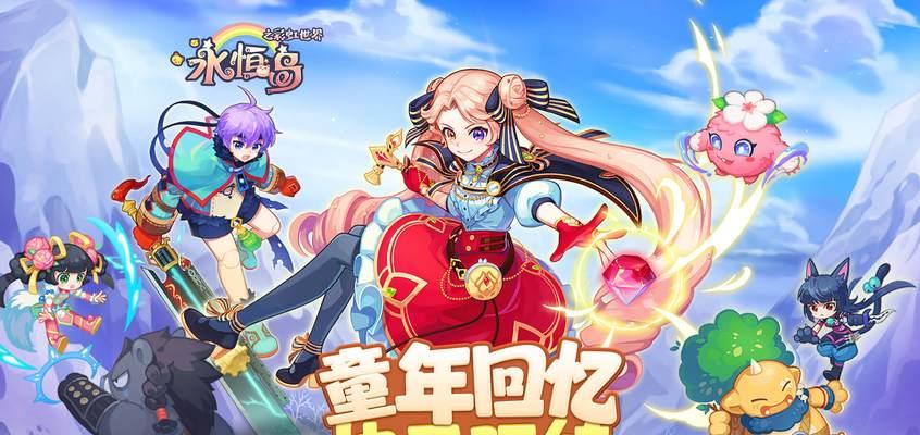 有哪些好玩的岛屿主题手游推荐？特色是什么？