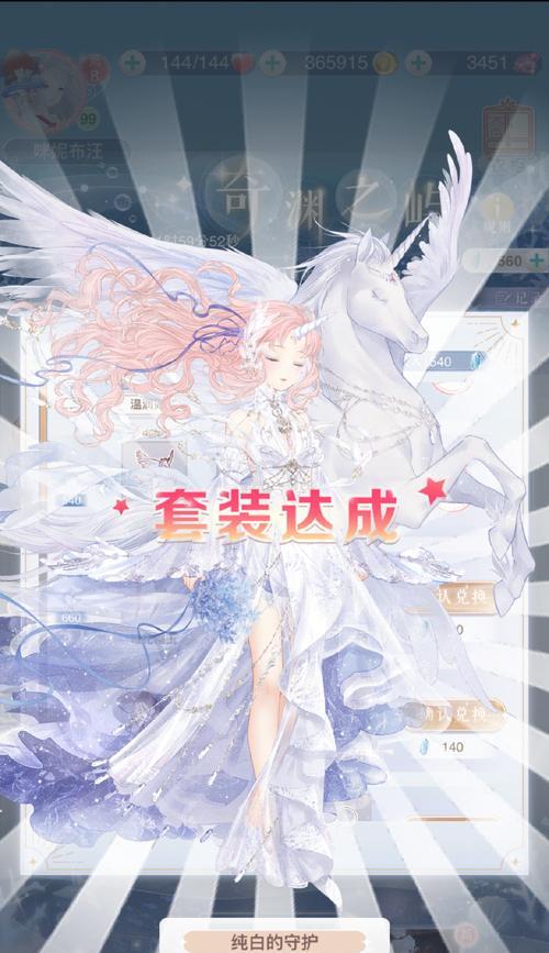 梦幻西游童话恋曲保底次数是多少？保底机制如何影响游戏？