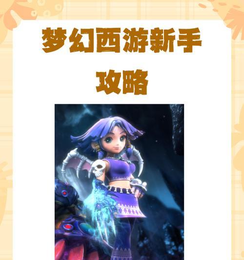 梦幻西游空间照片删除步骤是什么？
