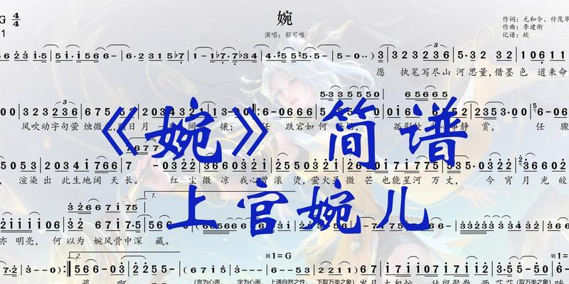 王者荣耀上荣耀音乐如何设置？设置荣耀音乐的步骤是什么？
