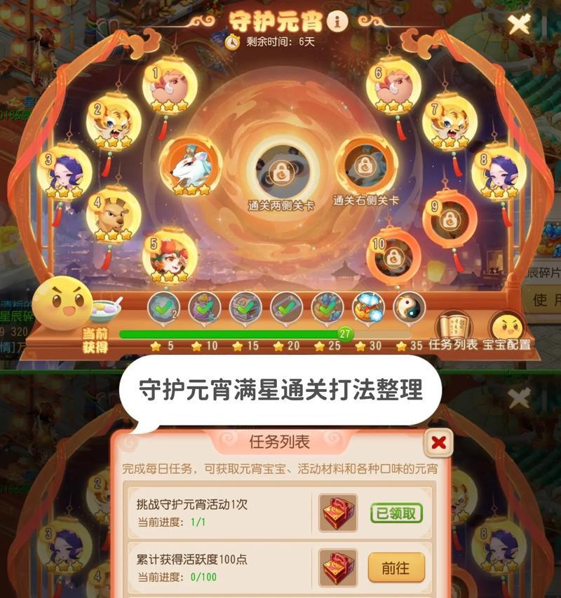 梦幻西游音乐盒如何获得？参与哪些活动可以得到？