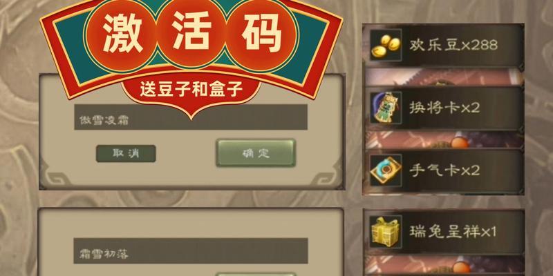 三国杀如何获得欢乐豆？有哪些方法？