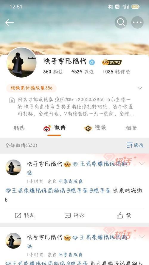 陪玩王者荣耀时如何识别诈骗电话？号码是多少？