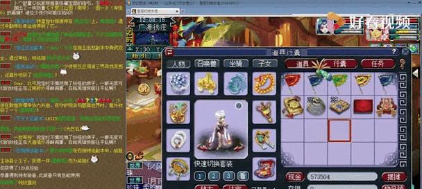 梦幻西游黑饼照片获取途径？