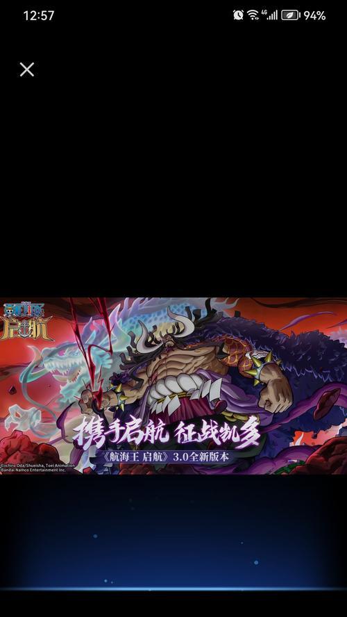 航海王主题的科技手游有哪些？它们的特点是什么？