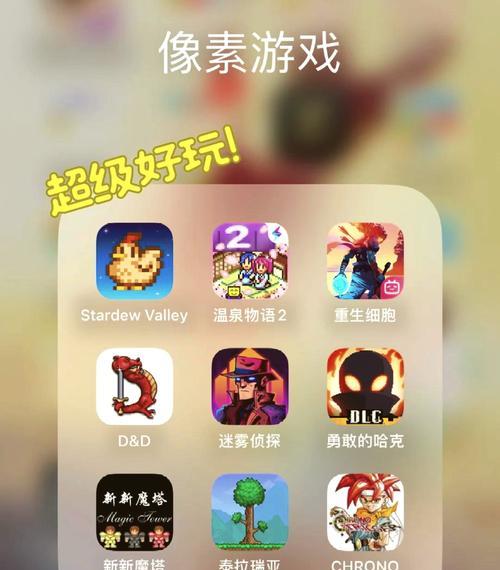 外服多人联机像素手游有哪些选择？各自特点是什么？