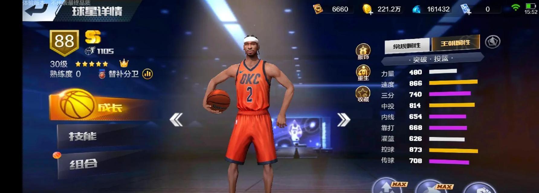 nba游戏手游哪个好玩？如何选择？