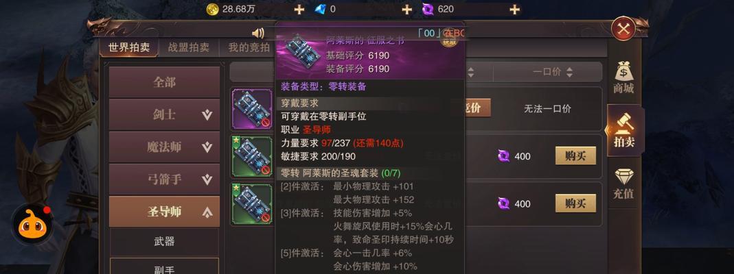 黎明主题的手游有哪些推荐？