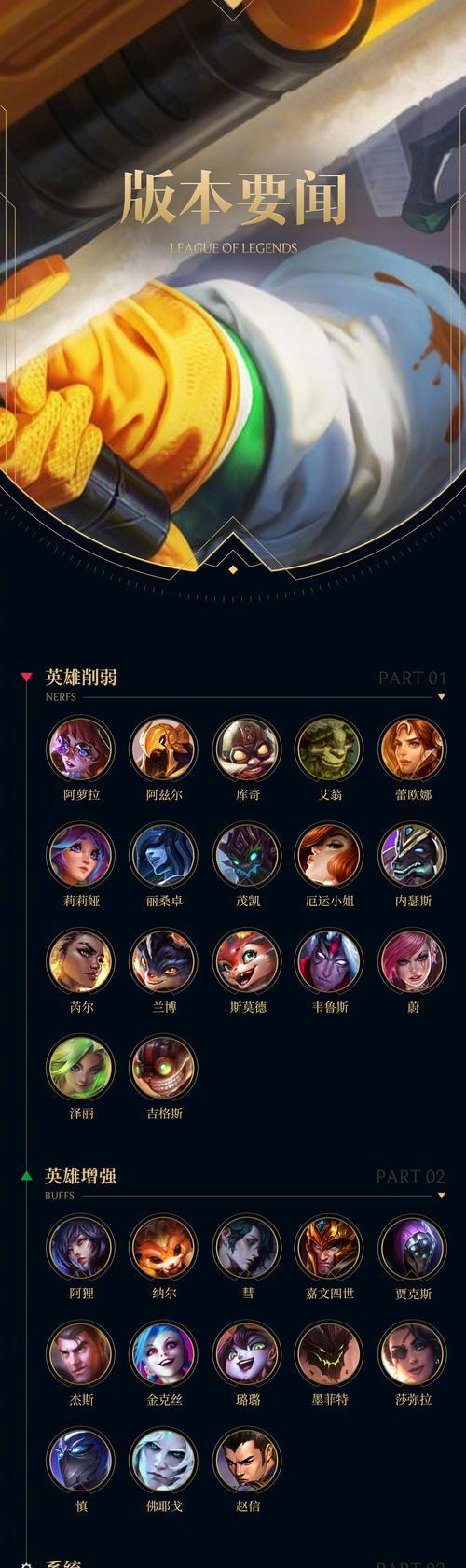 英雄联盟边框出现的原因是什么？如何解决？