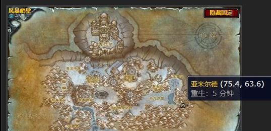 如何进入魔兽世界的清明之战？