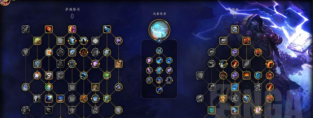 魔兽世界属性面板位置调整方法是什么？