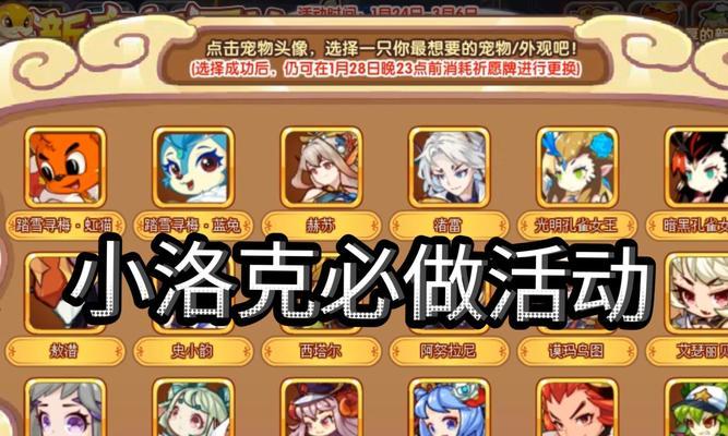洛克王国如何快速刷背包物品？有效方法有哪些？