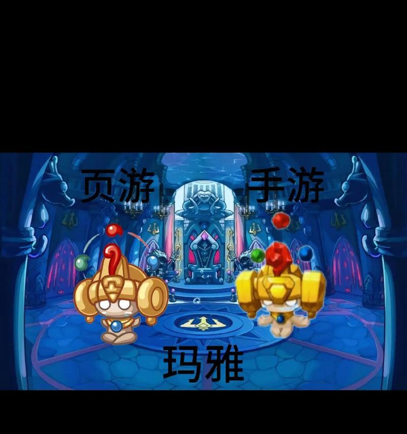 洛克王国中玛雅的捕捉方法是什么？需要哪些道具？