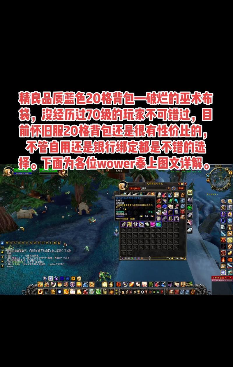 魔兽世界联动背包领取流程是什么？