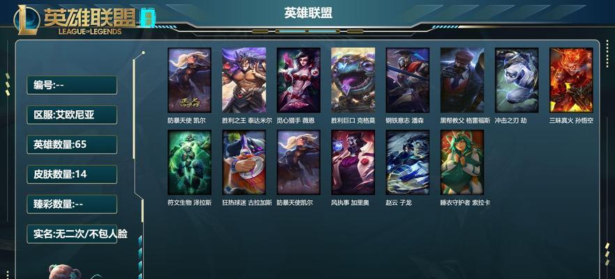 挑选英雄联盟壮丁皮肤的技巧是什么？壮丁皮肤的选择标准有哪些？