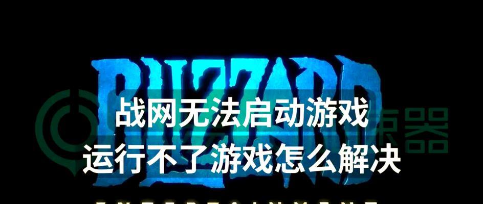 战网注册后下载魔兽世界步骤？