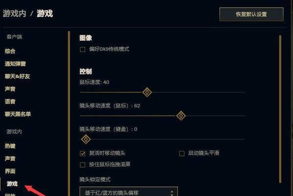 英雄联盟中锁定目标的按键是什么？