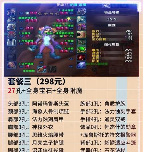 魔兽火箭的正确打法是什么？