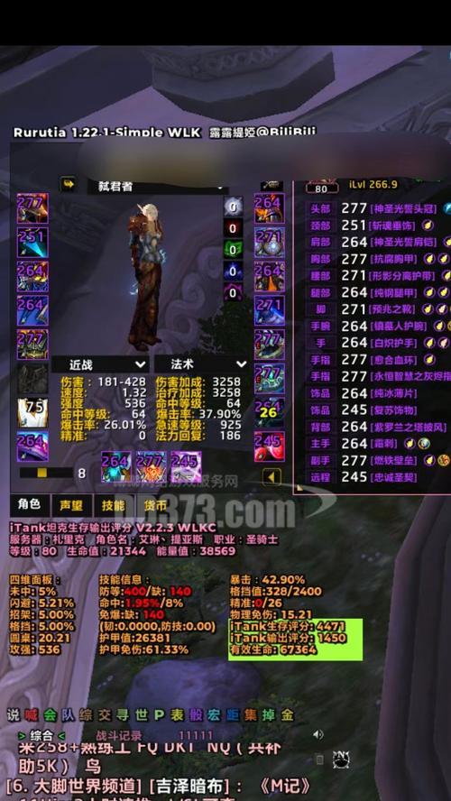 80级角色如何提升？魔兽世界80级玩法有哪些？