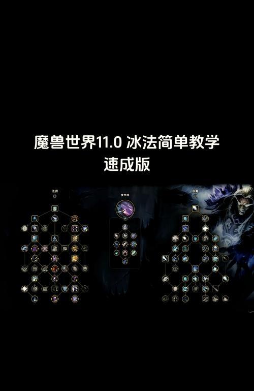守卫冰城堡在魔兽中如何攻略？有哪些技巧？