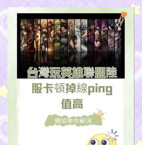 如何在英雄联盟港服安装插件？