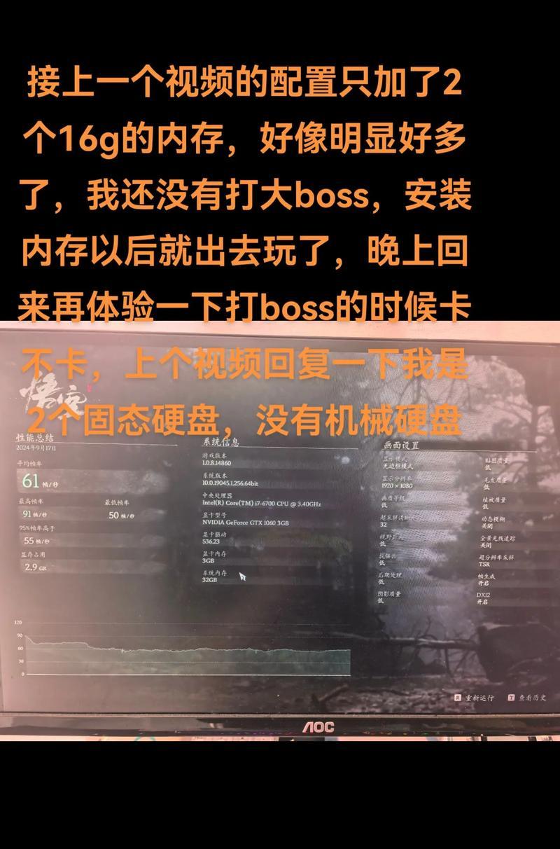 魔兽世界低配置电脑设置方法？