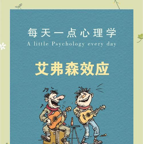 熟悉度如何快速提升？刷熟悉度的有效方法是什么？