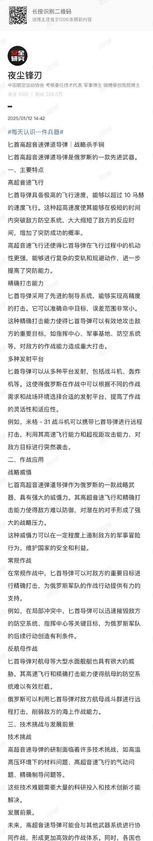 魔兽银色加农炮如何到达？需要哪些条件？