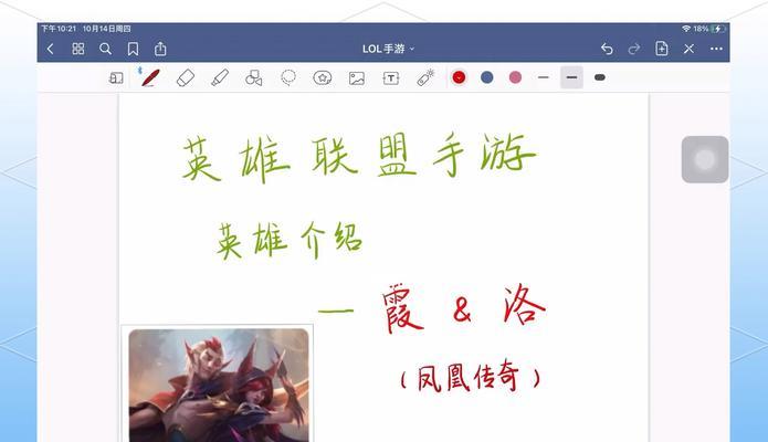 如何在英雄联盟中创建同名角色？创建步骤是什么？
