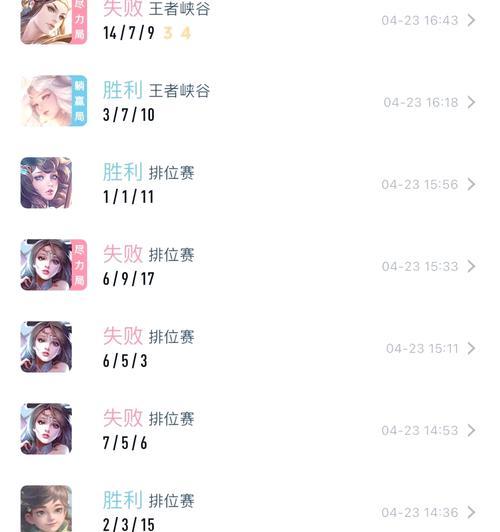 英雄联盟连跪后如何调整心态和策略？